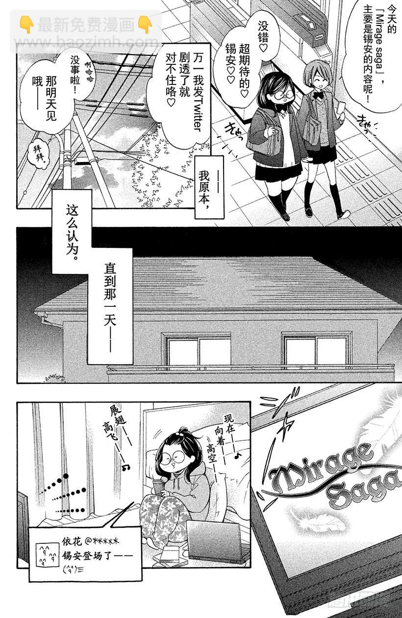 #1 这种现实太荒唐了20