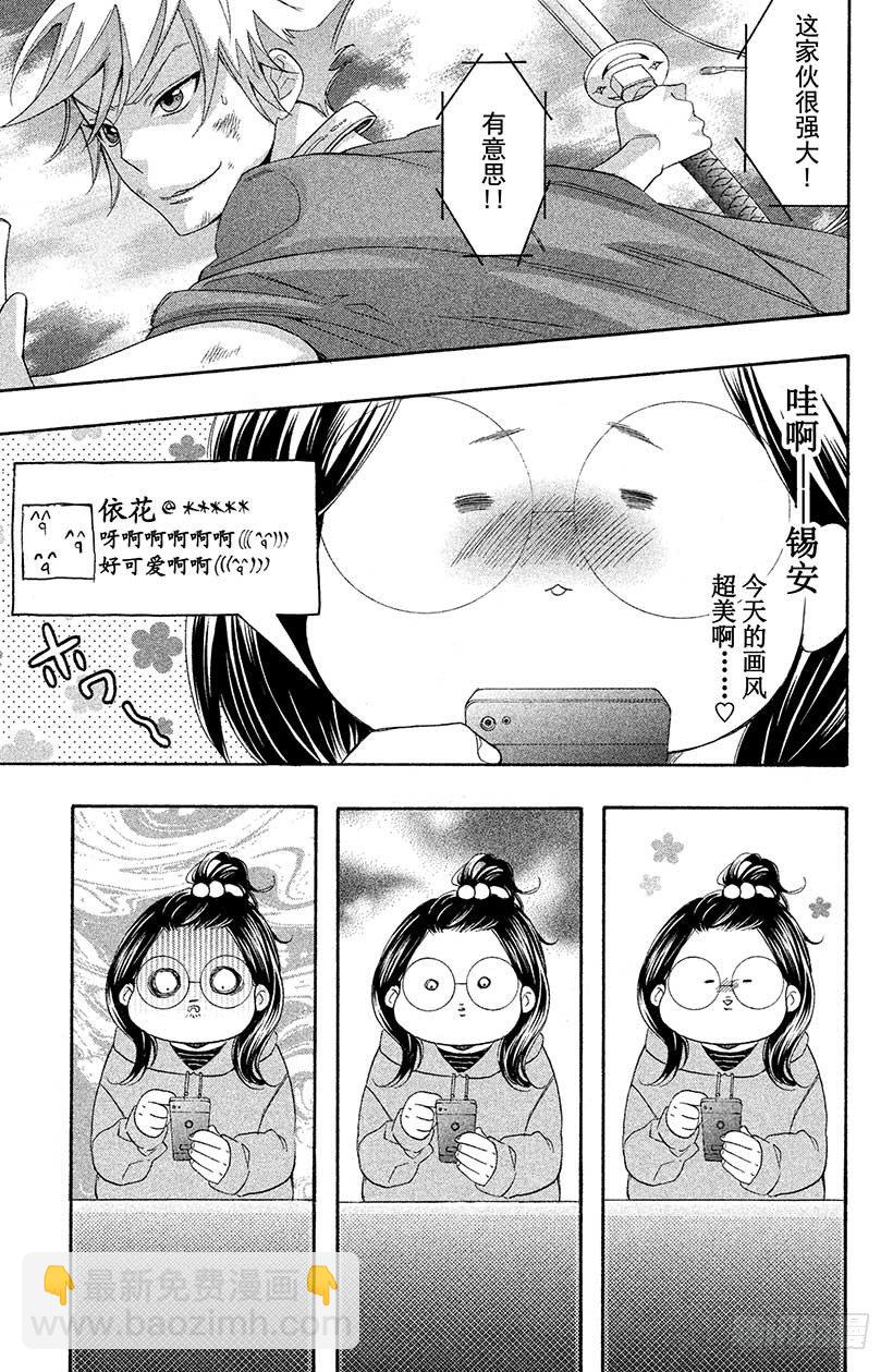 #1 这种现实太荒唐了21