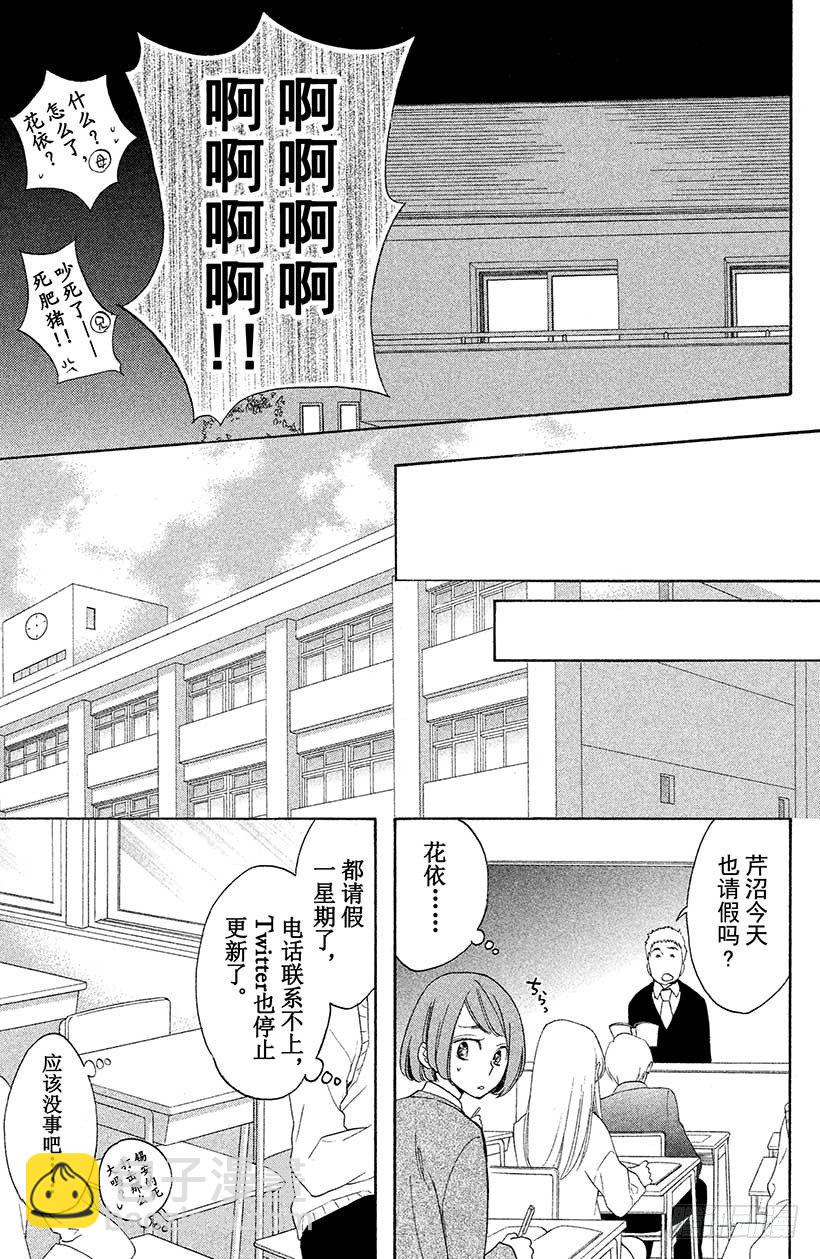 #1 这种现实太荒唐了23