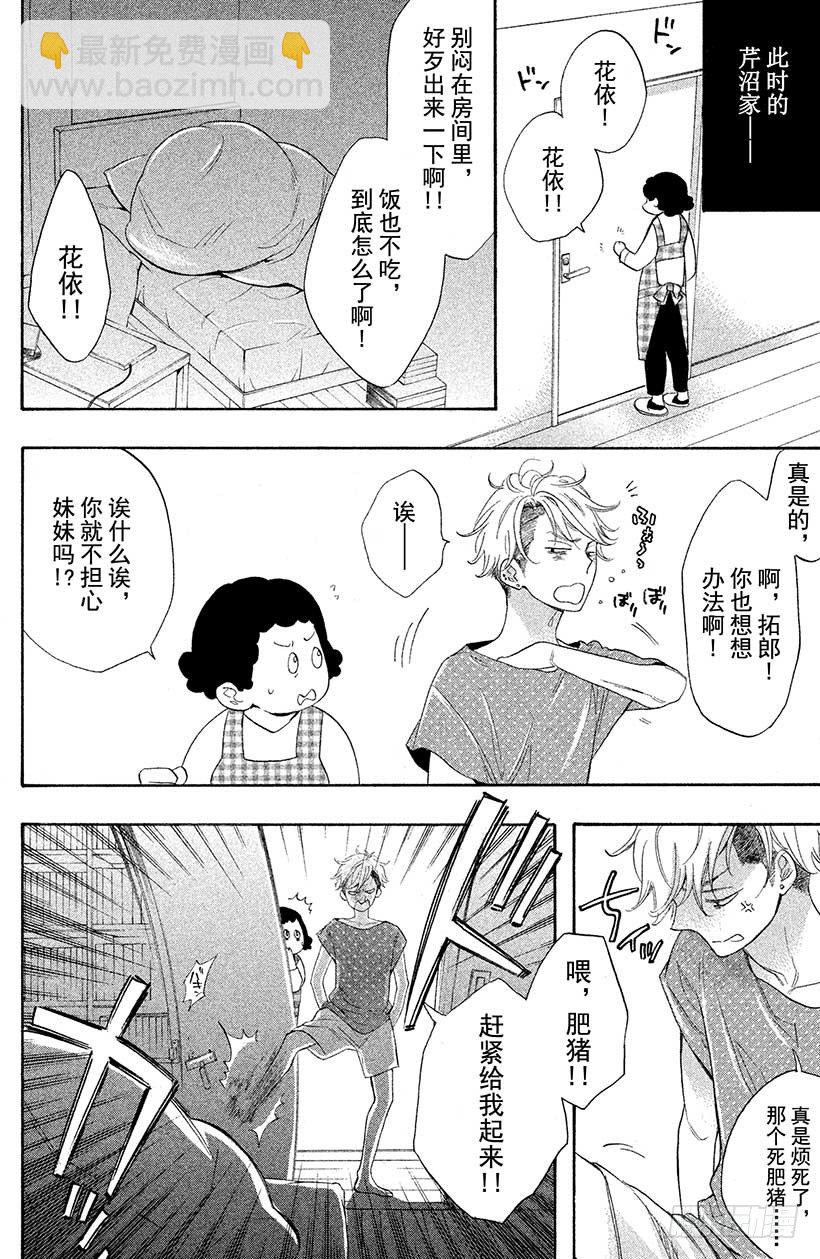 #1 这种现实太荒唐了24