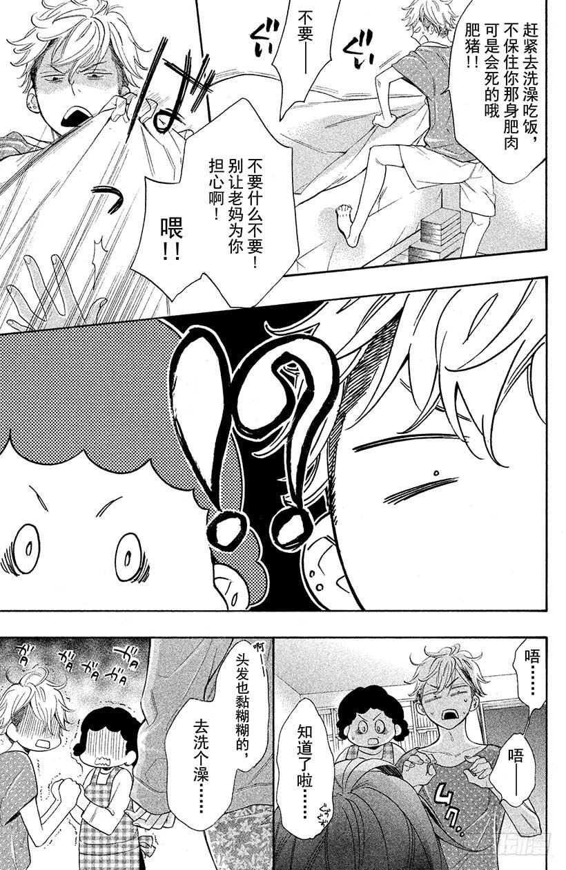 #1 这种现实太荒唐了25