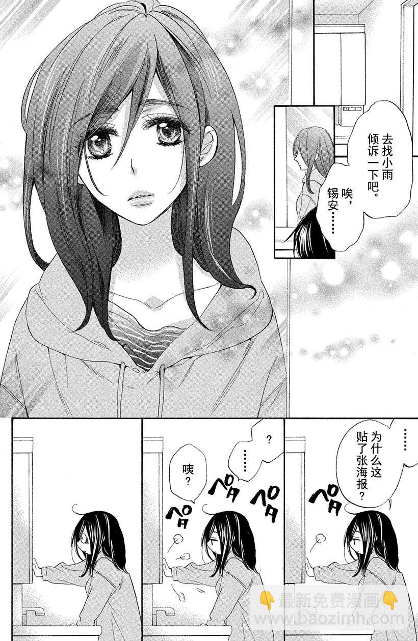 #1 这种现实太荒唐了26