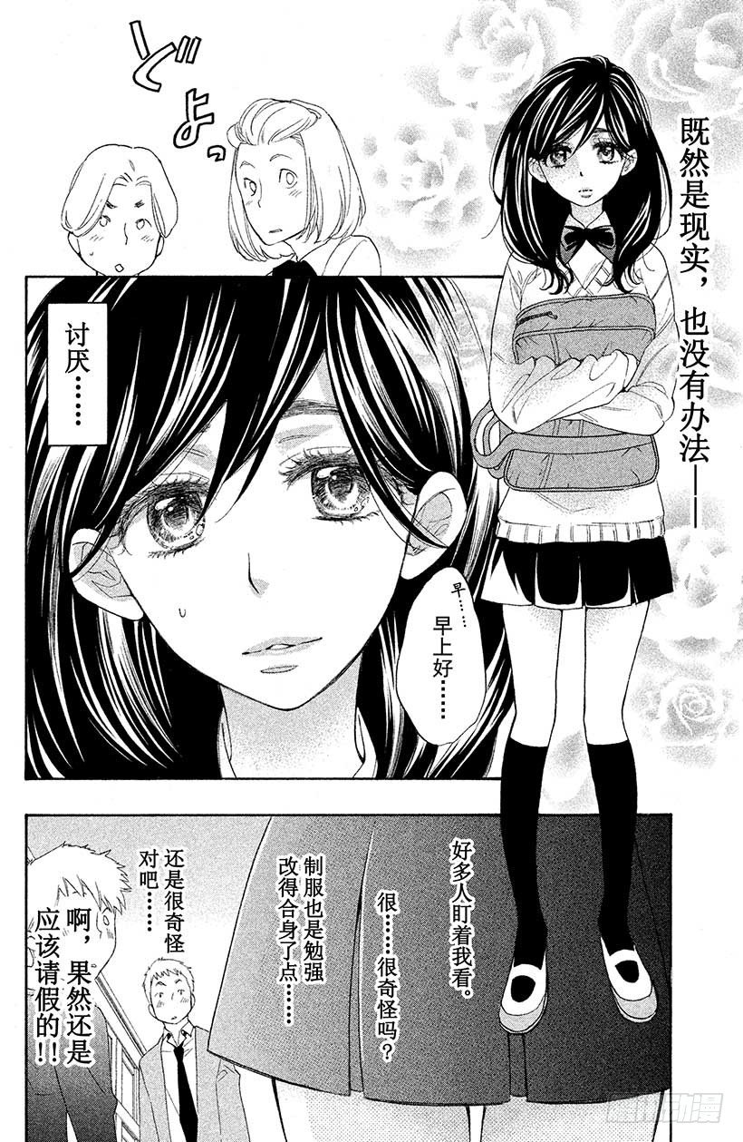 #1 这种现实太荒唐了28