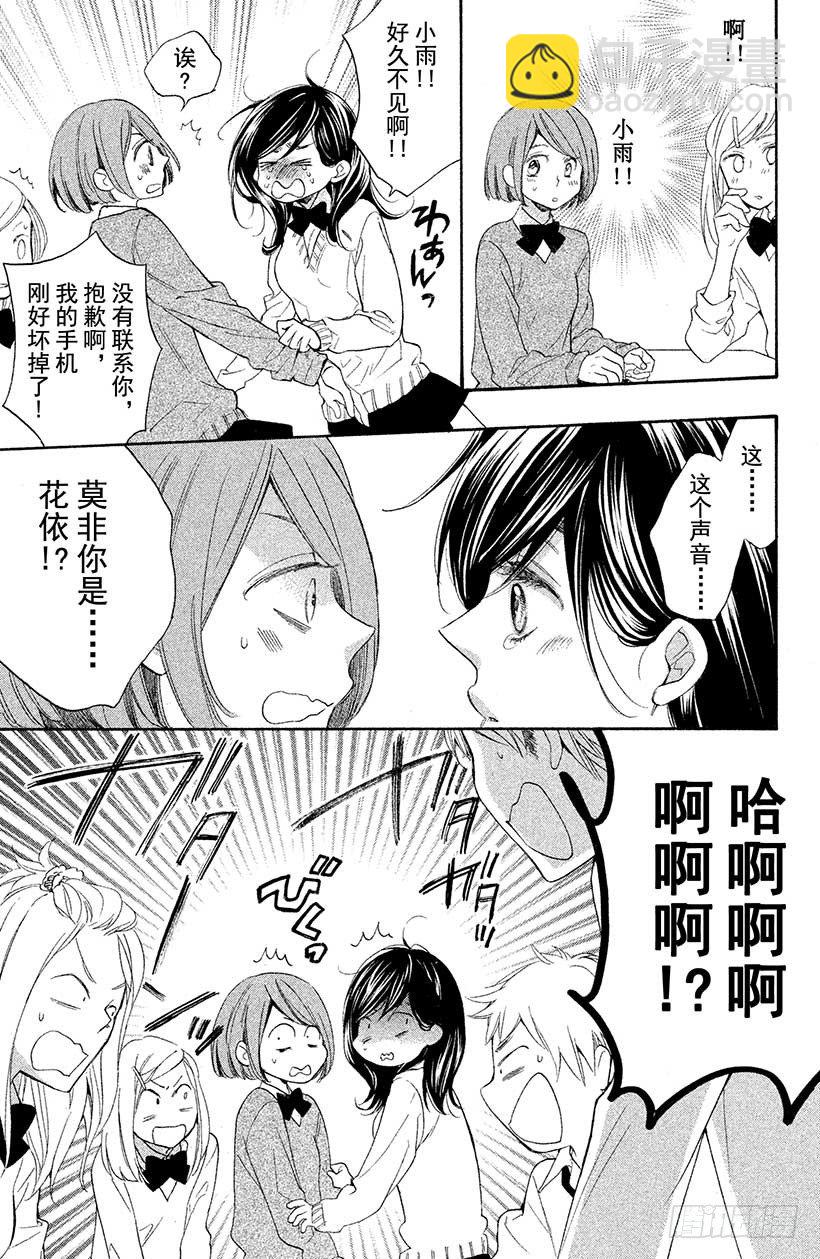 #1 这种现实太荒唐了29