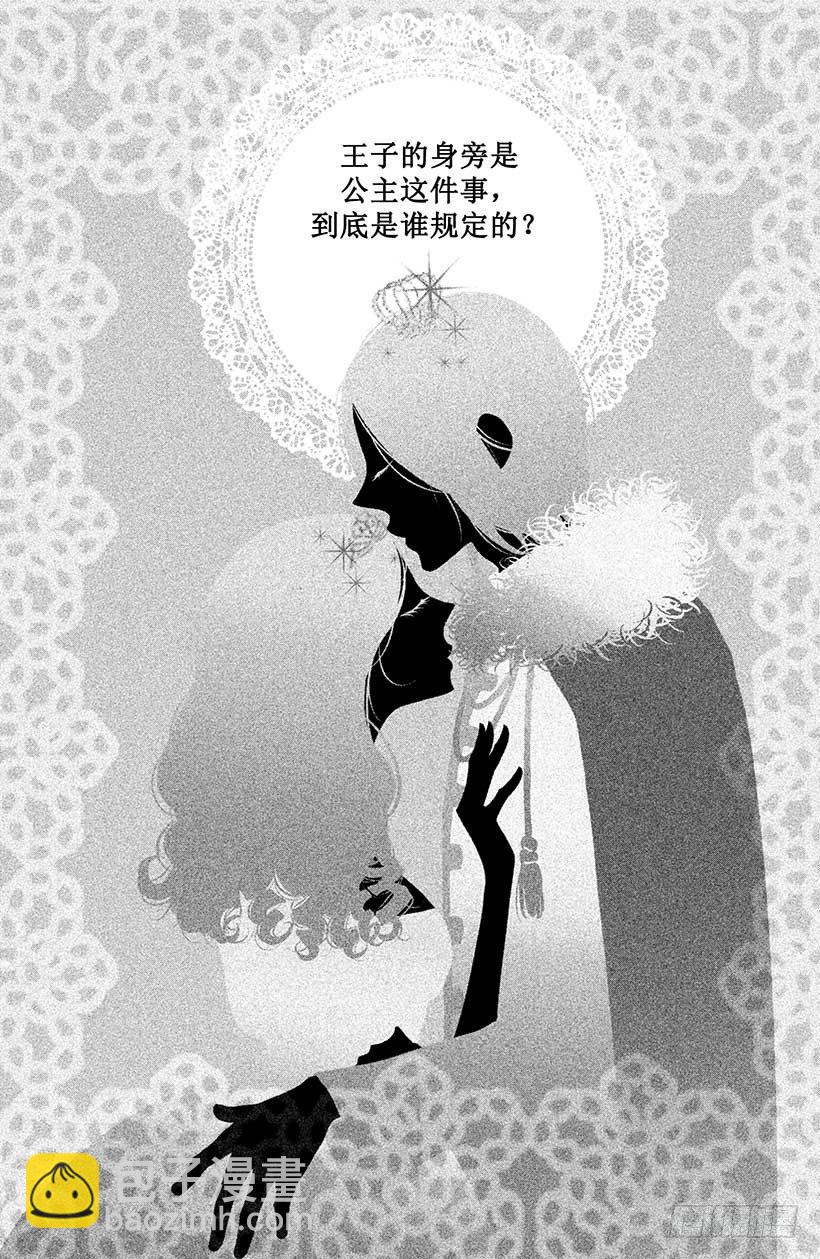 #1 这种现实太荒唐了3