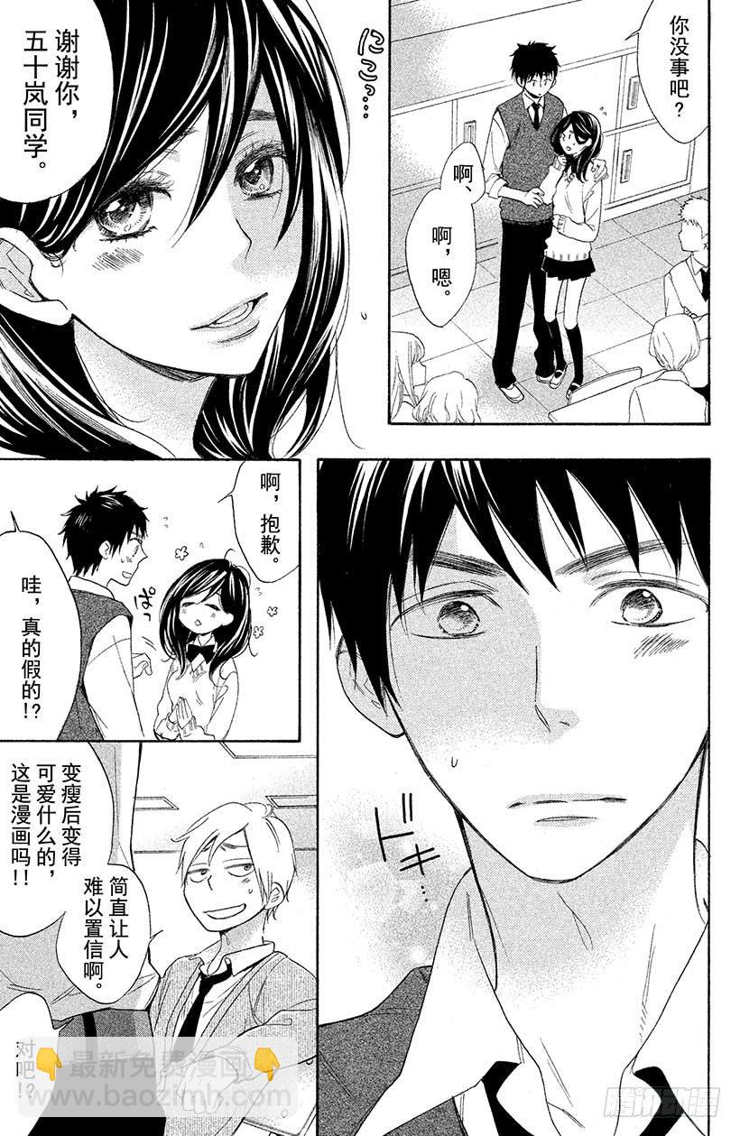 #1 这种现实太荒唐了31