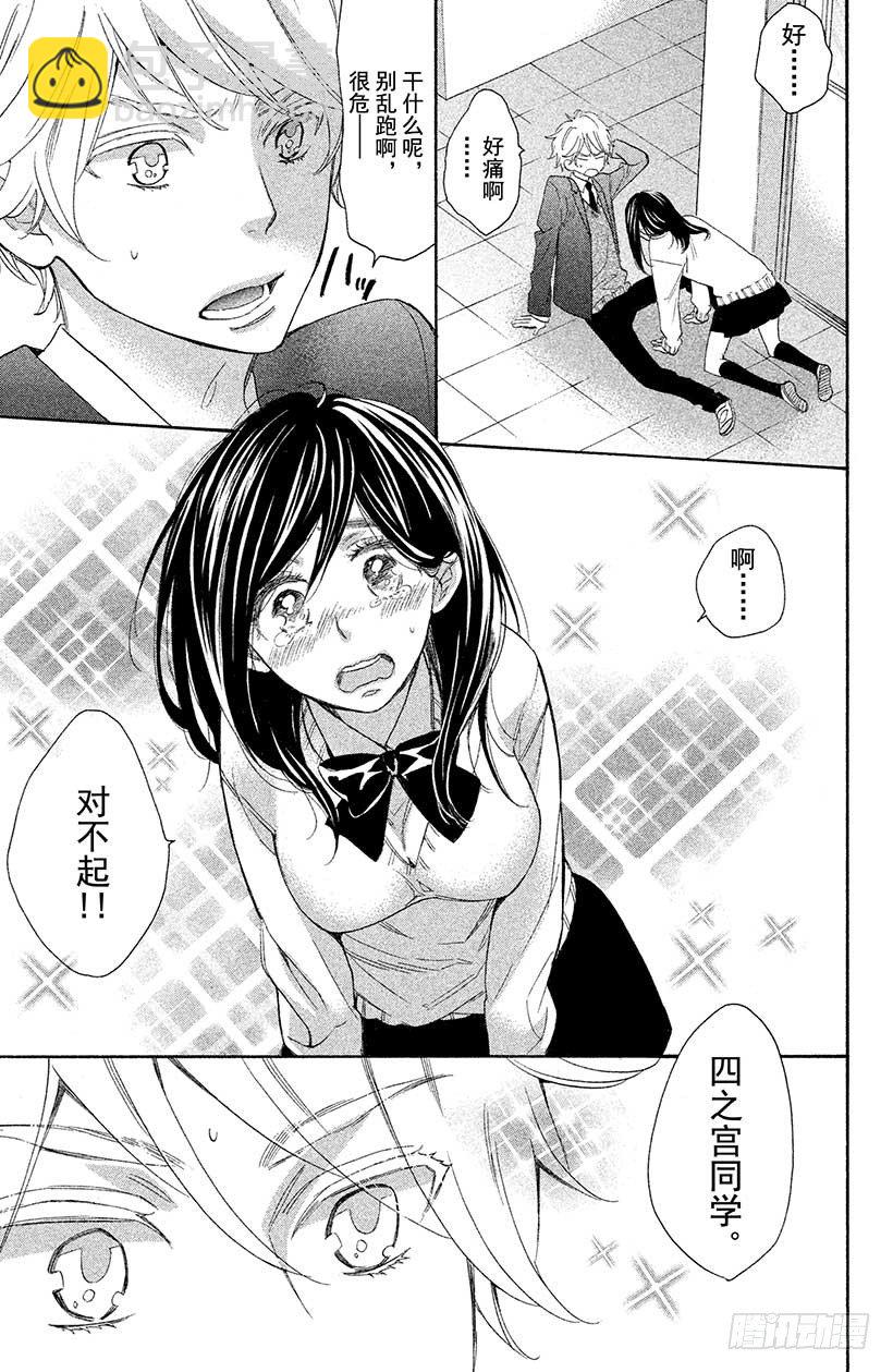 #1 这种现实太荒唐了35