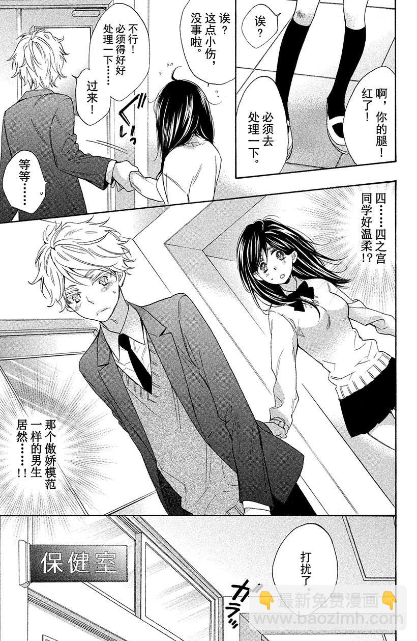 #1 这种现实太荒唐了37
