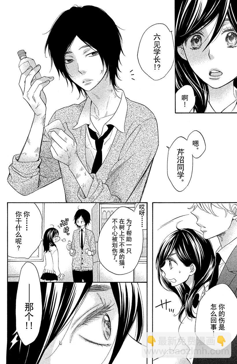 #1 这种现实太荒唐了38