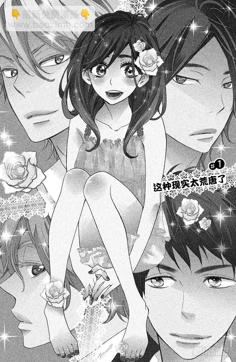#1 这种现实太荒唐了4