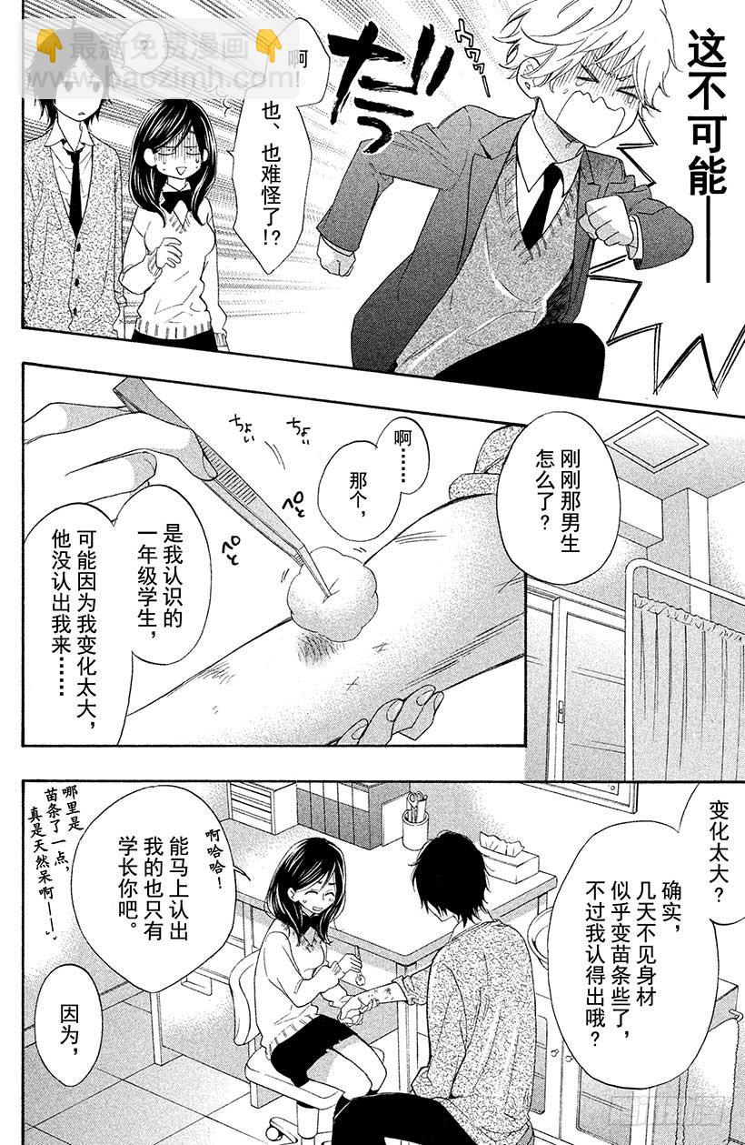 #1 这种现实太荒唐了40