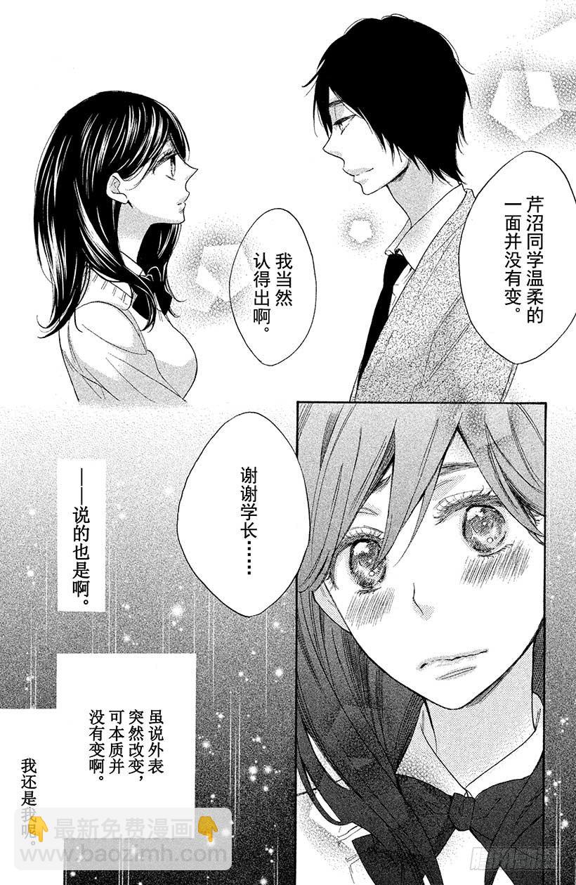 #1 这种现实太荒唐了41