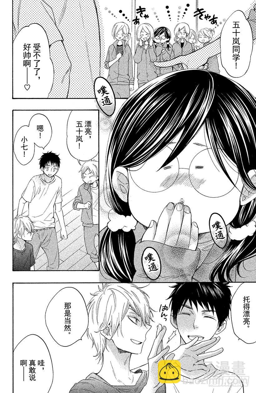 #1 这种现实太荒唐了6