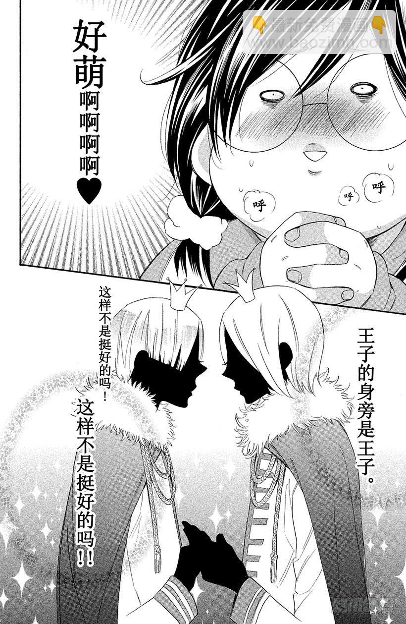 #1 这种现实太荒唐了8