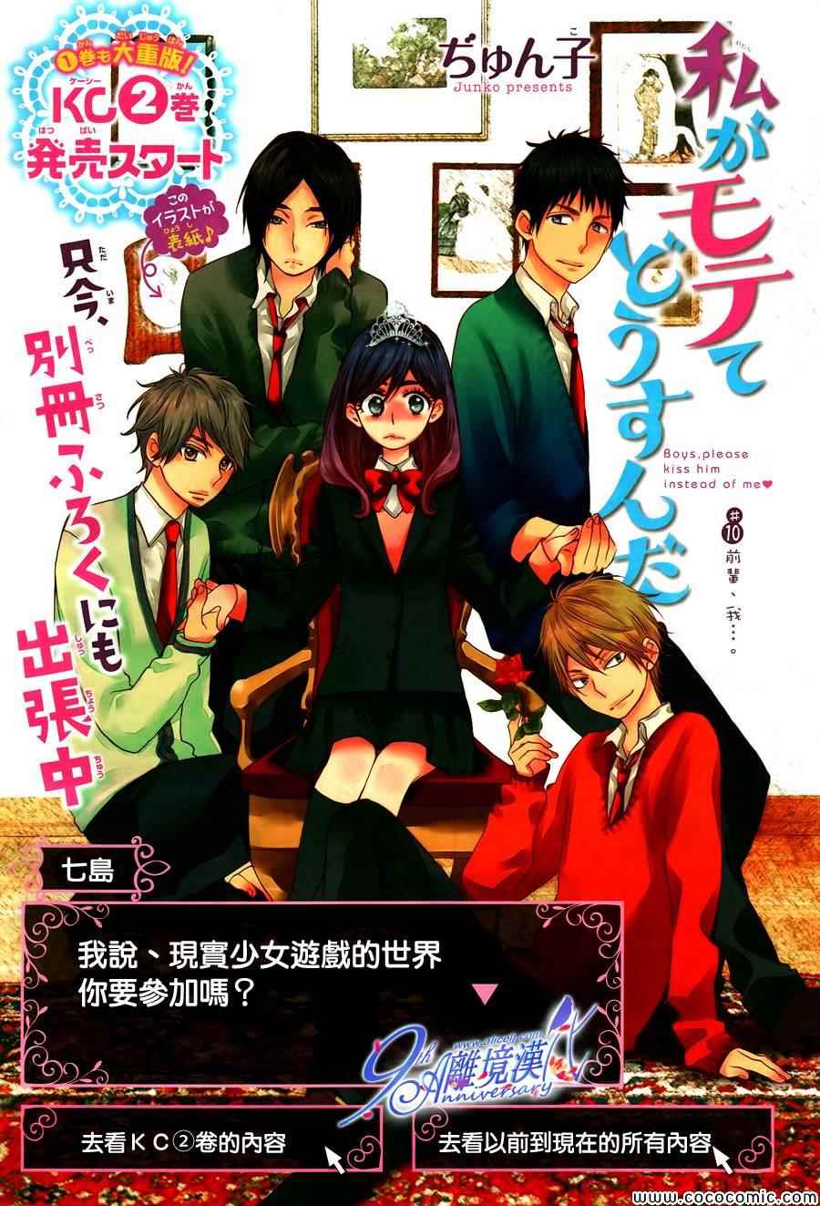 第10话0