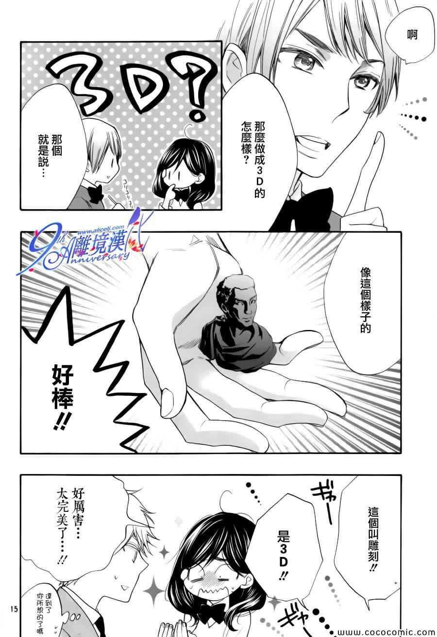 第10话15