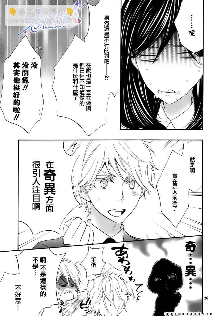 第10话26