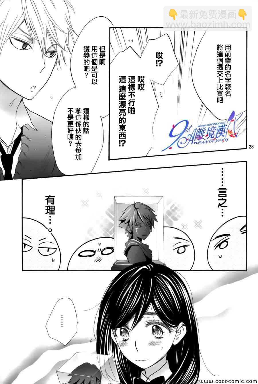 第10话28