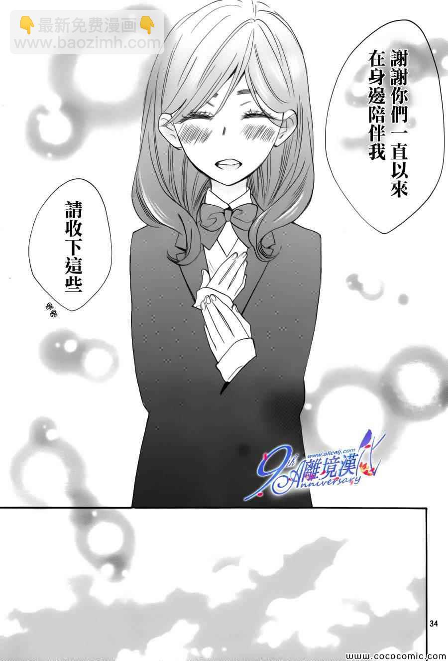 第10话34
