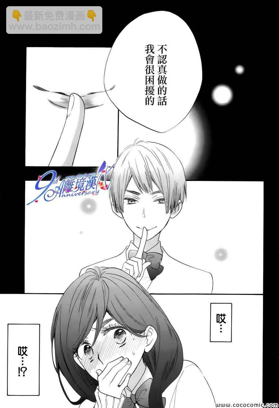 第10话4