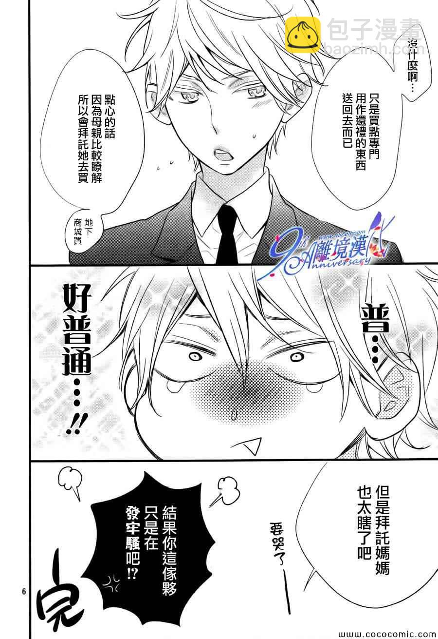 第10话44