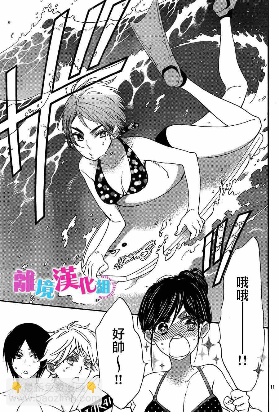 第15话10