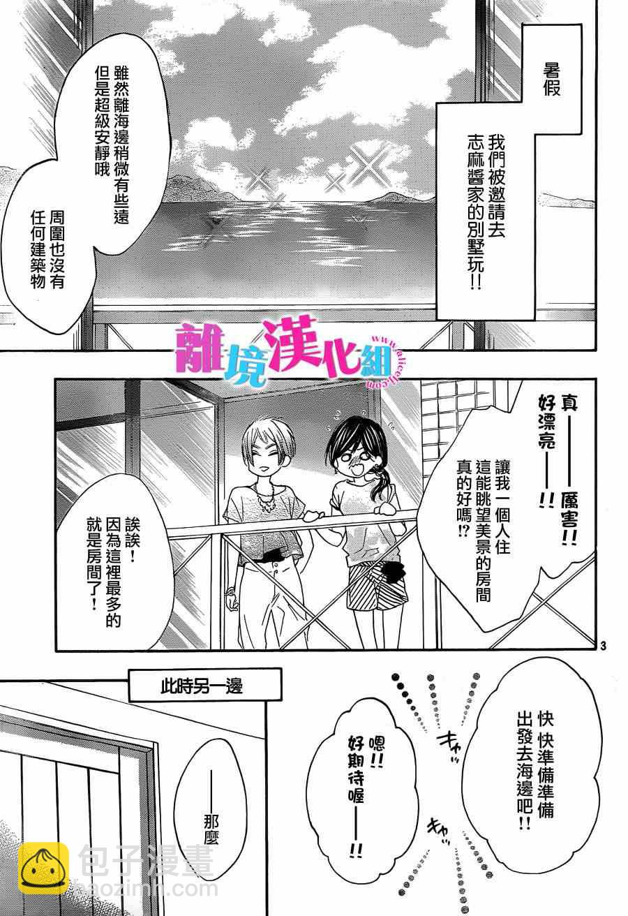 第15话2