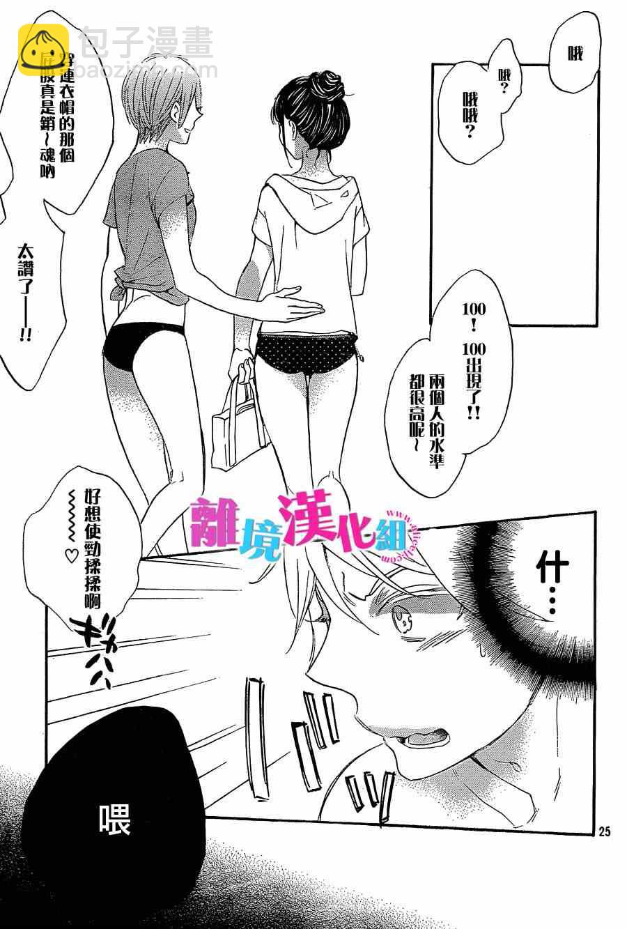 第15话24