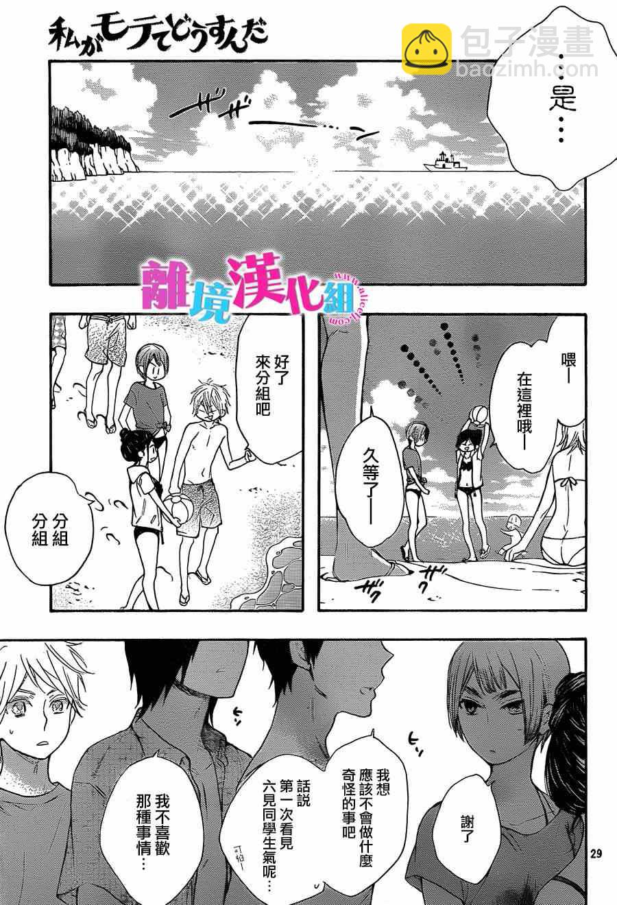 第15话28