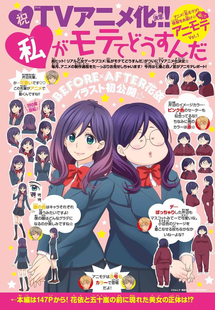 第35话0