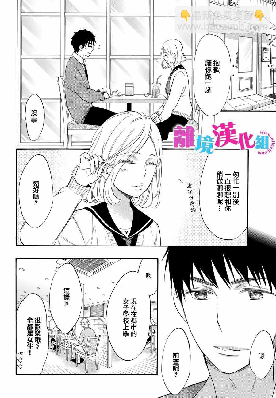 第35话16