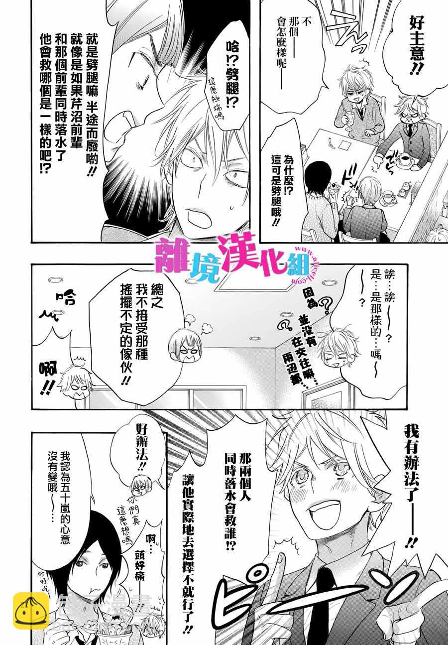 第35话22
