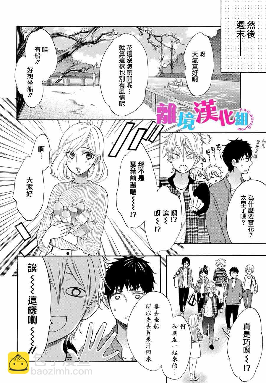 第35话24