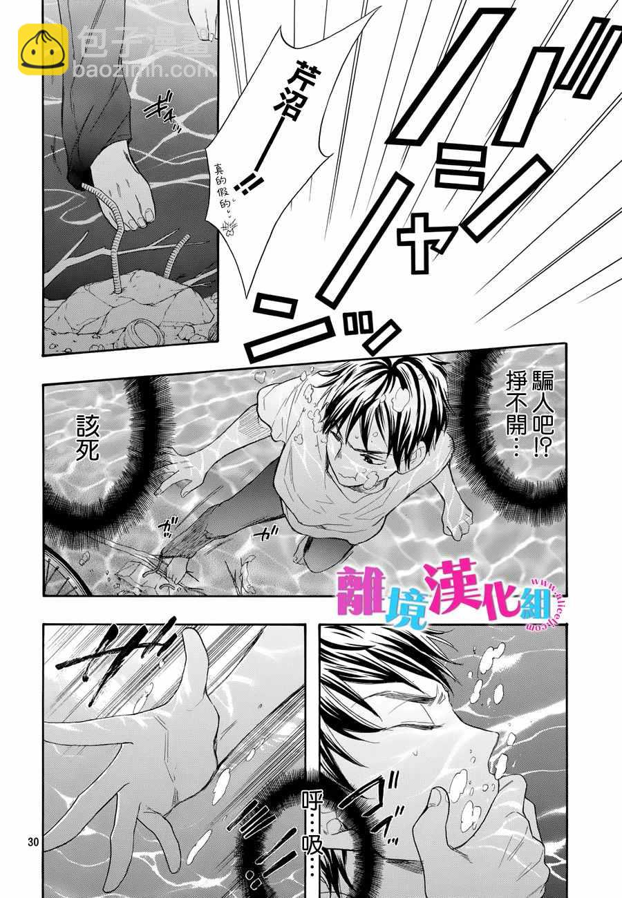 第35话30