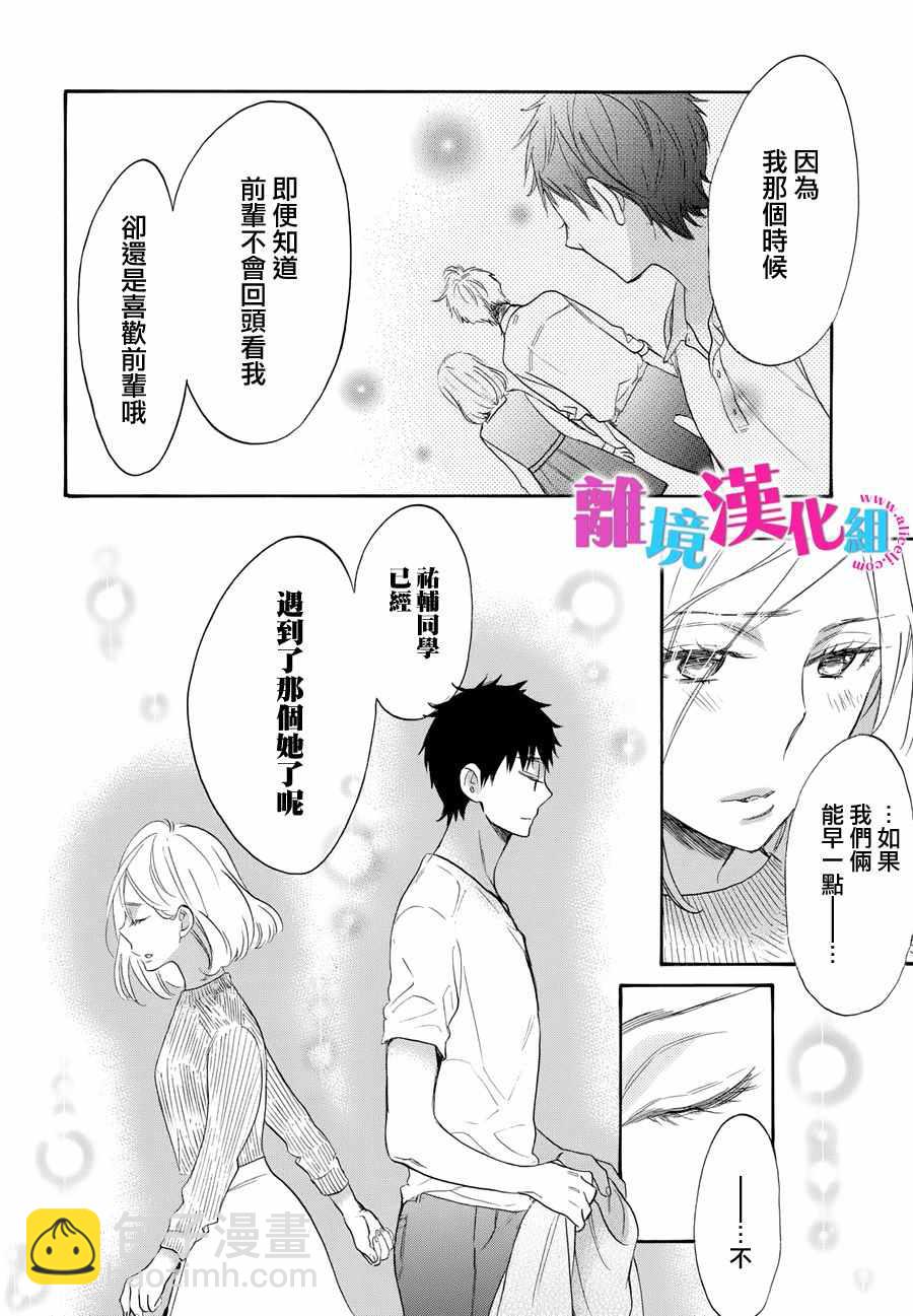 第35话34