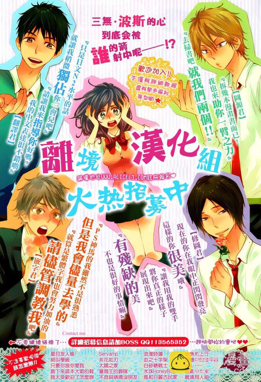 第35话37