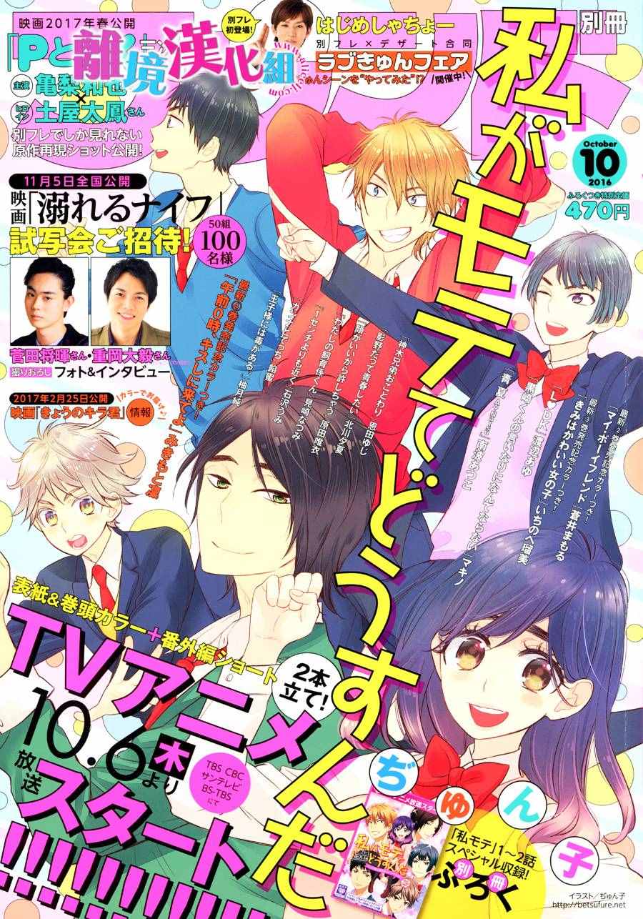 第40话0