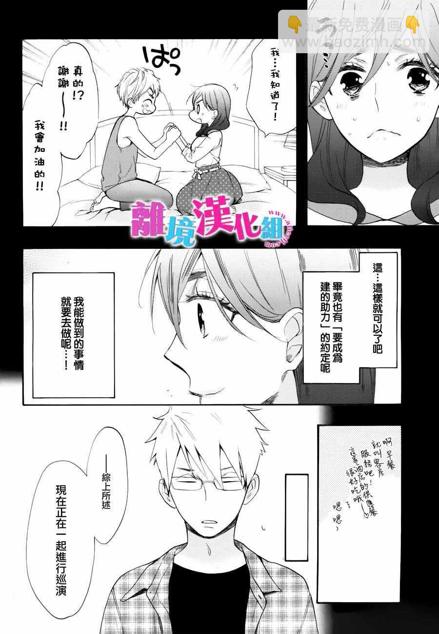 第40话11