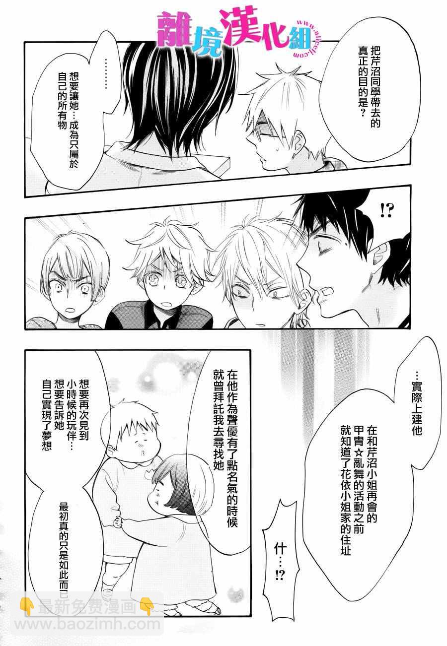 第40话15