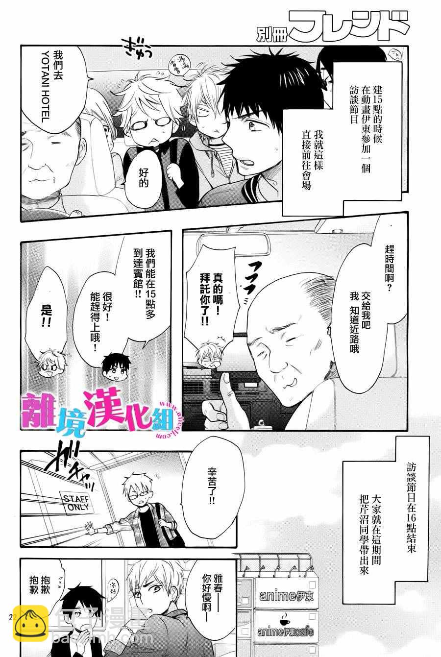 第40话23