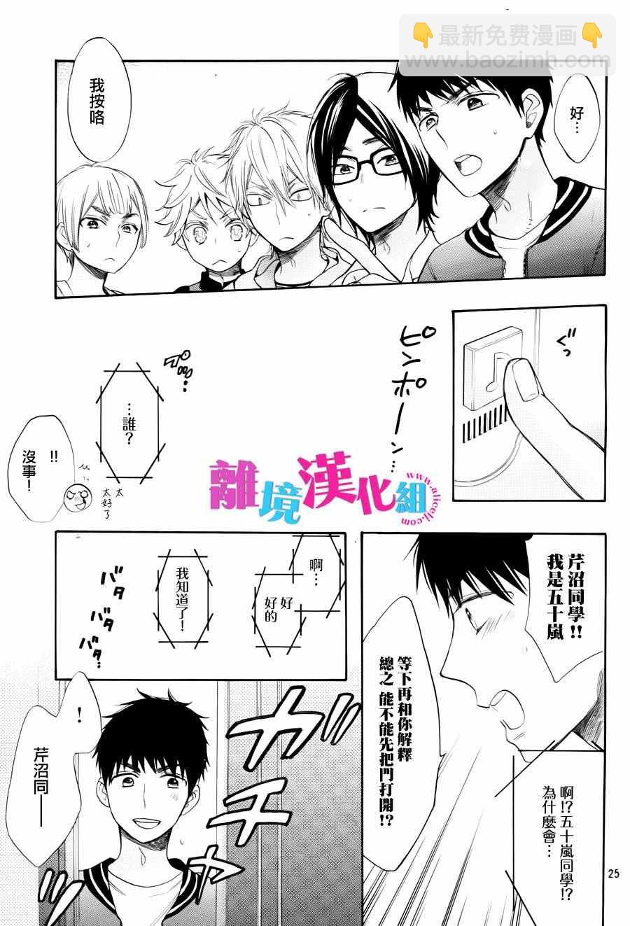 第40话26