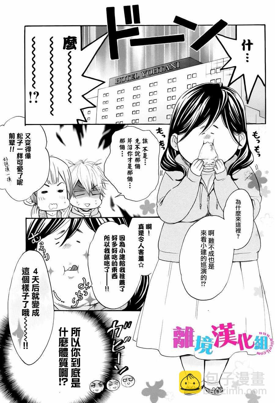 第40话28