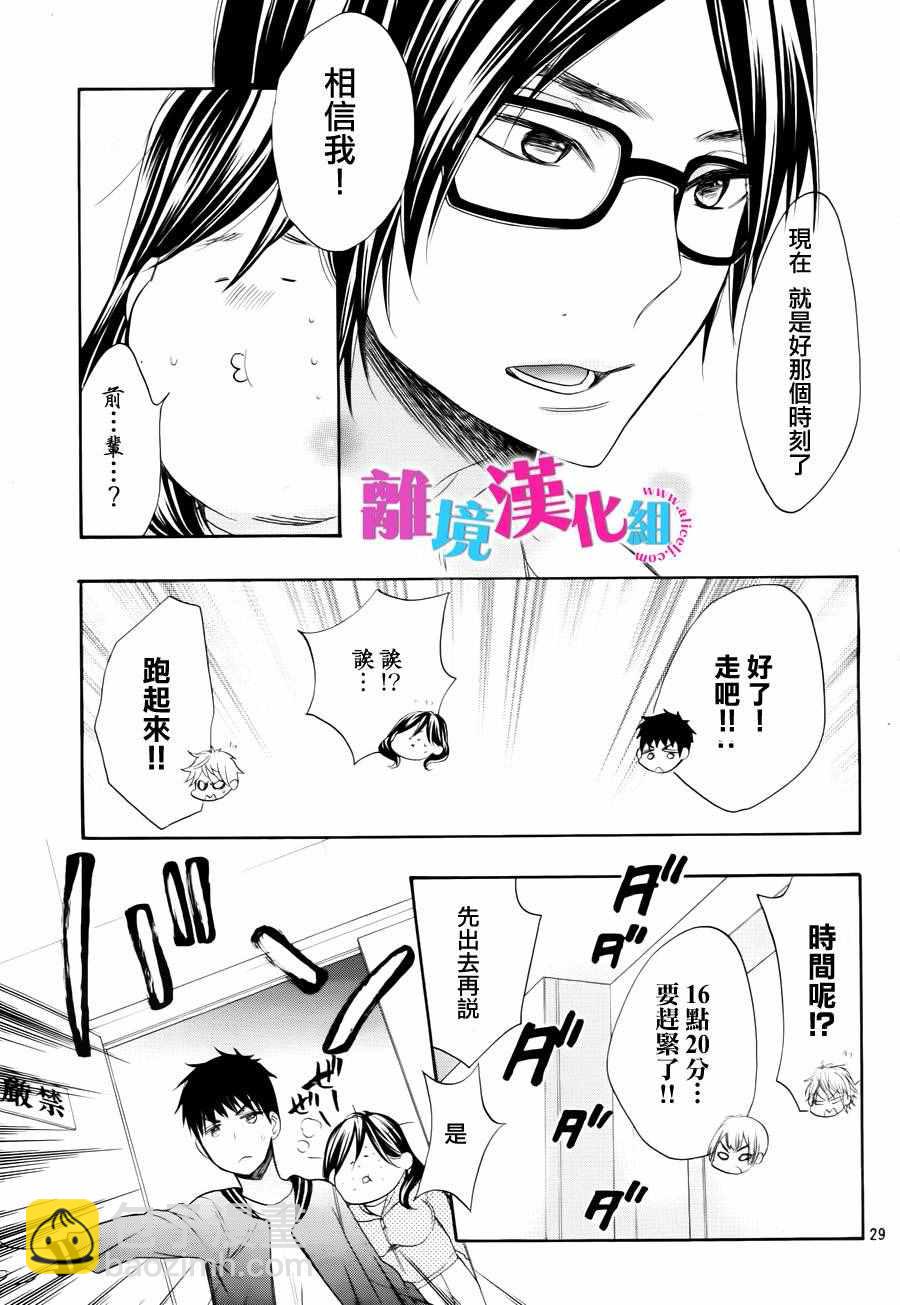 第40话30