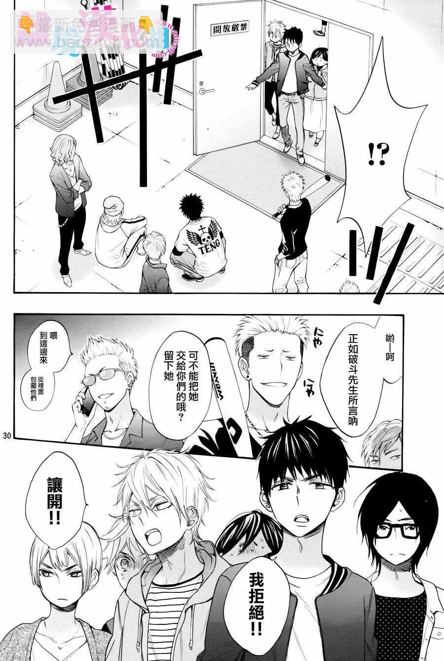 第40话31