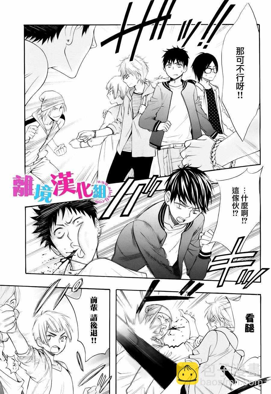 第40话32