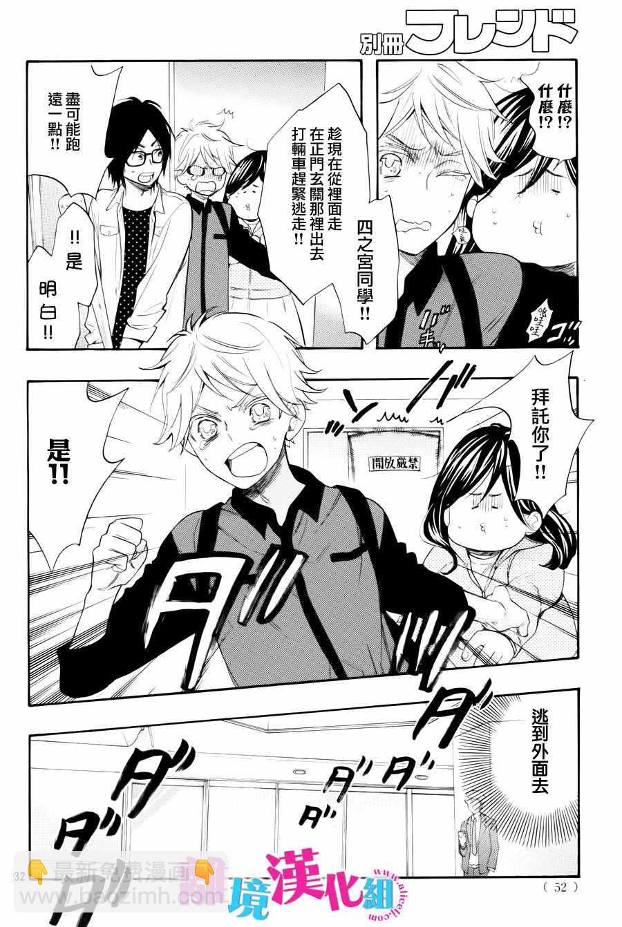 第40话33