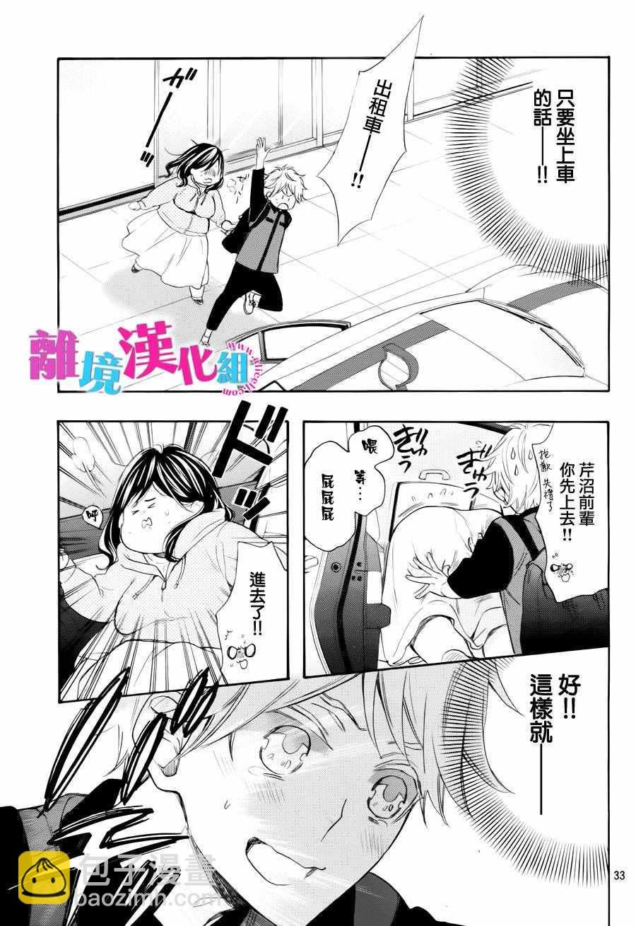 第40话34