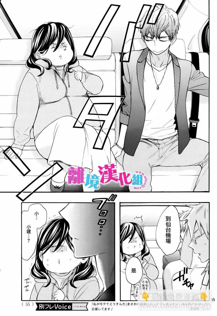 第40话36