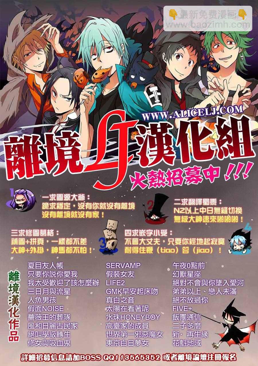 第40话40