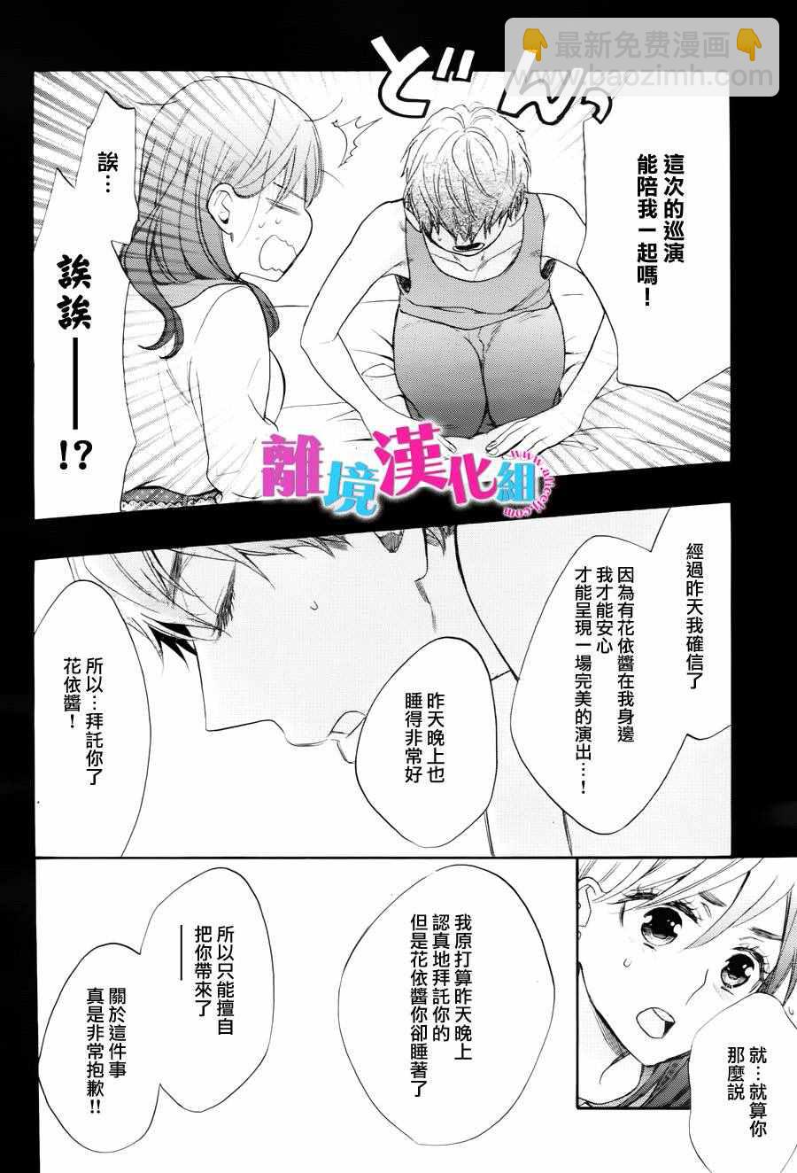第40话9